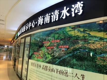 Z6��������ʱ���й����ٷ���վ